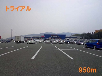【周辺】 | グレイス・ブリアン | トライアルまで950m