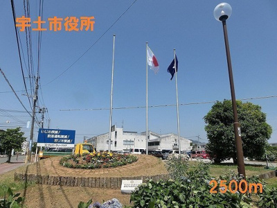 【周辺】 | グレイス・ブリアン | 宇土市役所まで2500m