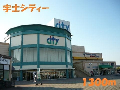【周辺】 | グレイス・ブリアン | 宇土シティーまで1300m
