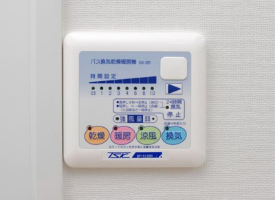 【設備】 | Ｂｒｉｌｌｉａ　ｉｓｔ　銀座東