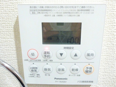【設備】 | リジエール萩山