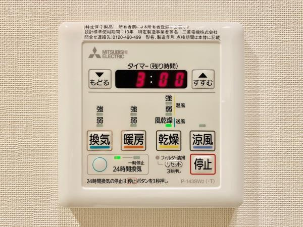 【設備】 | Ｂｒｉｌｌｉａ　ｉｓｔ　駒込