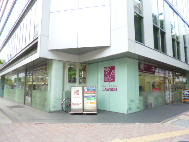 ナチュラルローソン新横浜二丁目店まで70ｍ