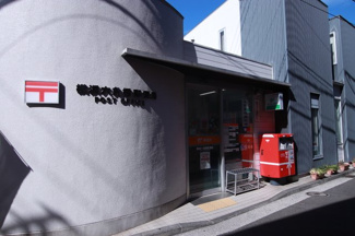 横浜六角橋郵便局まで400m