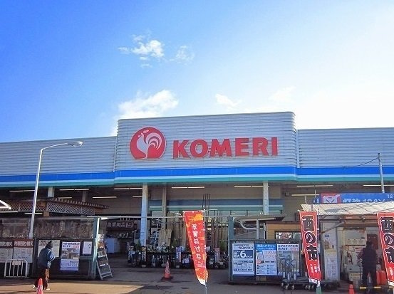 オーブの周辺|コメリまで2900m