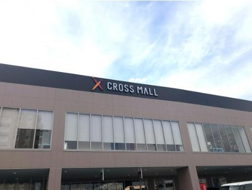 クローバーの周辺|クロスモール豊田陣中まで2,645ｍ