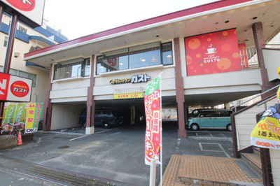 ガスト上大岡店まで300m