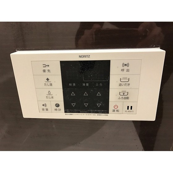 アークス柏の葉のその他|追い焚き機能付き