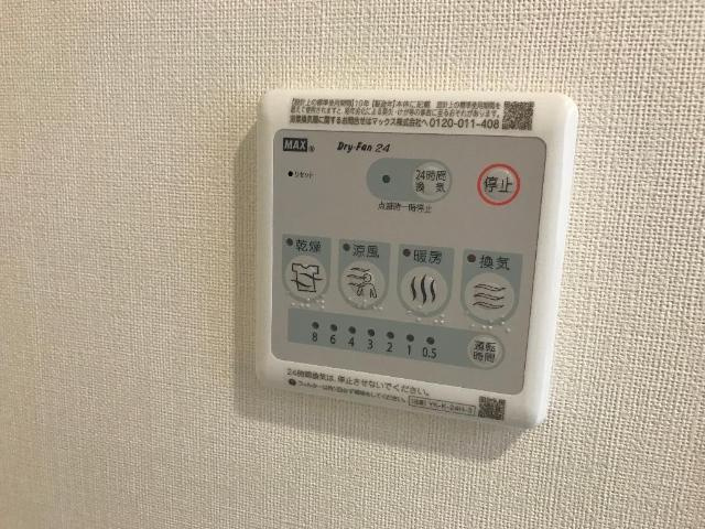 テ・フィティの設備|室内設備