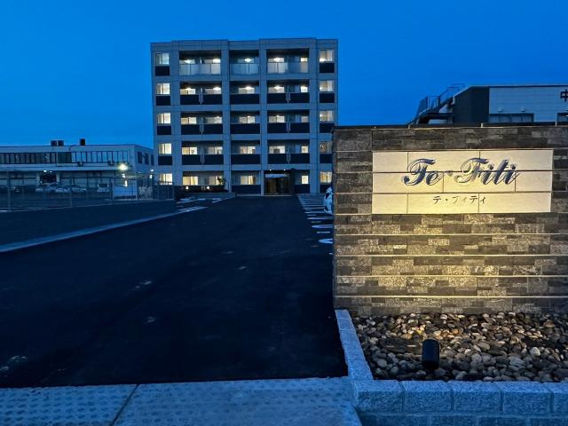 テ・フィティの外観|外観写真（夜）