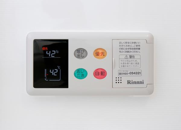 Ｂｒｉｌｌｉａ　ｉｓｔ　銀座東の設備