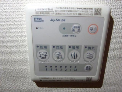 【その他】 | ボヌール | 浴室乾燥機
