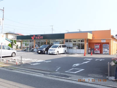 ヤオマサ 渋沢店まで400ｍ