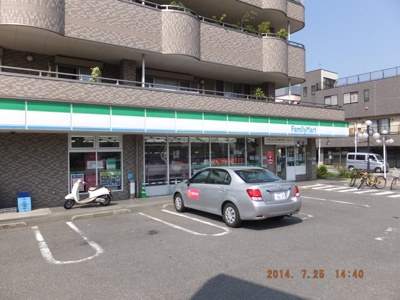 ファミリーマート渋沢南店まで210ｍ