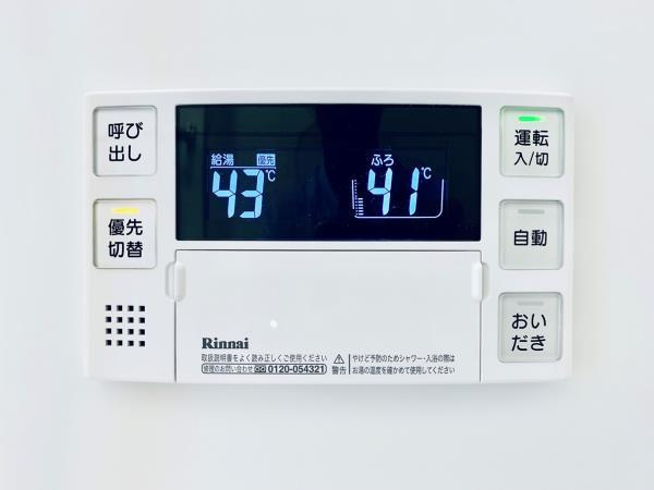 【設備】 | Ｂｒｉｌｌｉａ　ｉｓｔ　千駄ヶ谷