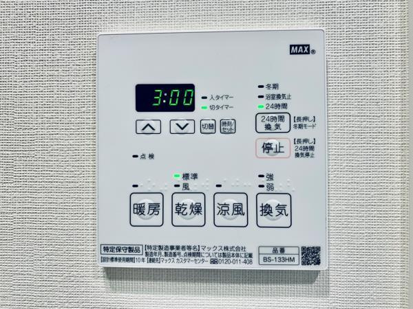 【設備】 | Ｂｒｉｌｌｉａ　ｉｓｔ　千駄ヶ谷