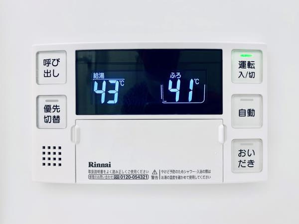 【設備】 | Ｂｒｉｌｌｉａ　ｉｓｔ　千駄ヶ谷