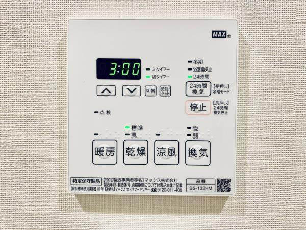 【設備】 | Ｂｒｉｌｌｉａ　ｉｓｔ　千駄ヶ谷