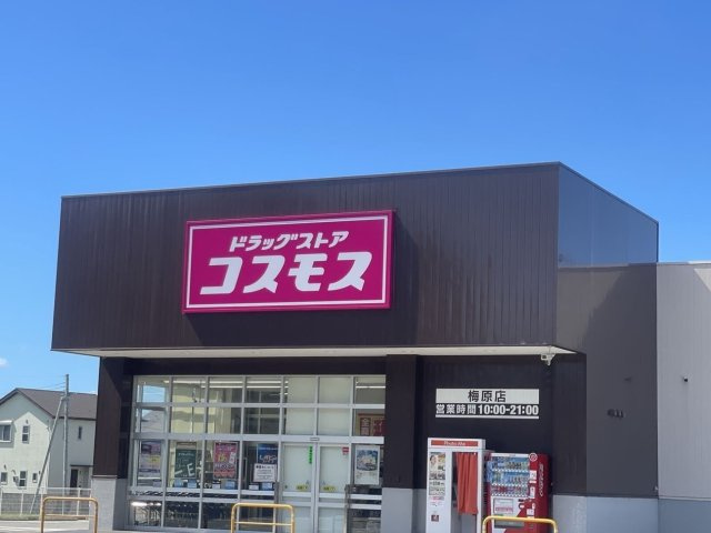 レオパレスＫＫＳ　木ノ本の周辺