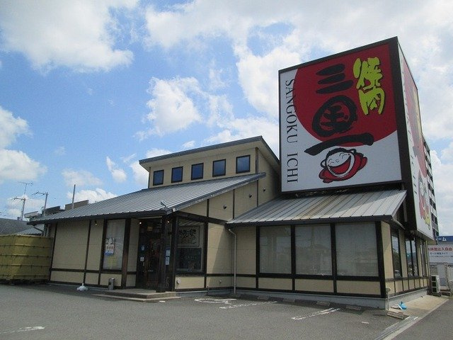 ジェイド　Ⅲの周辺|三国一黒田店様まで350m