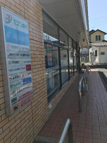 ルミナスハイムの周辺|セブンイレブン大牟田久福木店まで884ｍ