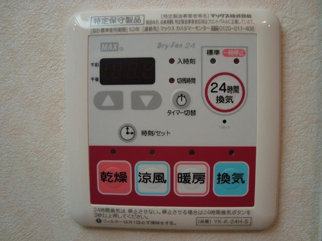 ルミナスハイムのその他|浴室乾燥機