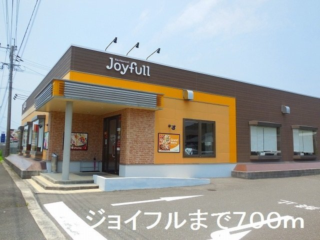 アルバガーデンＡの周辺|ジョイフル東市来店まで700m