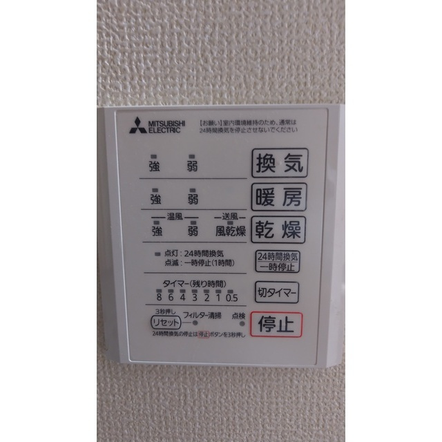 岐阜市黒野のアパートのその他|浴室乾燥機