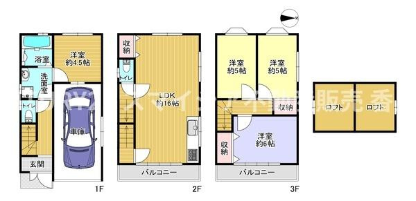 【間取り】
