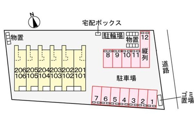 【その他】 | イリスプリエール
