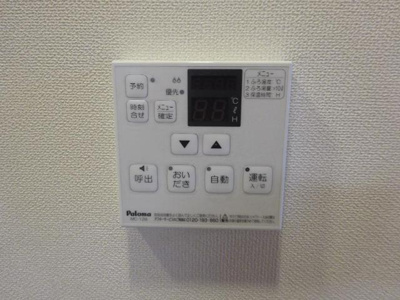 【設備】 | サニーハイム | 給湯器リモコン