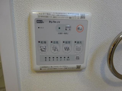 【設備】 | サニーハイム | 浴室乾燥機リモコン
