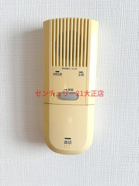 ワンウッドハイツの設備|★お料理も楽々★