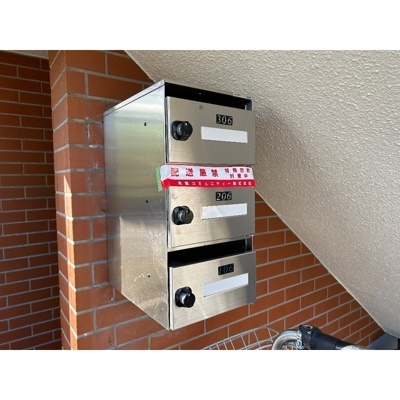 【その他】 | 第2春実マンション