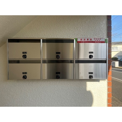 【その他】 | 第2春実マンション