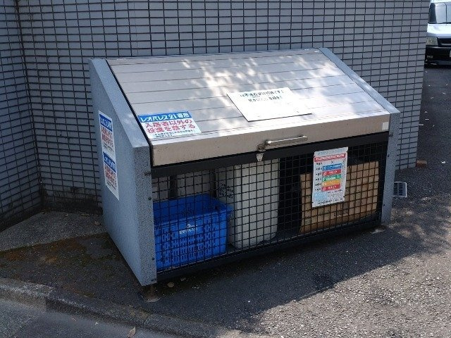 【その他】 | レオパレスアムール | ゴミ箱
