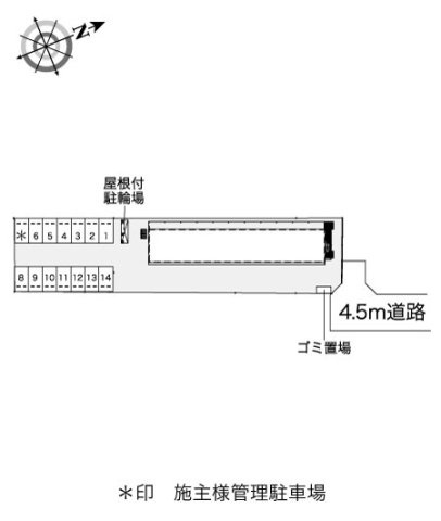 レオパレスブリスクコートのその他