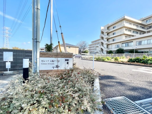 セレッソ入輪戸Ⅰのエントランス