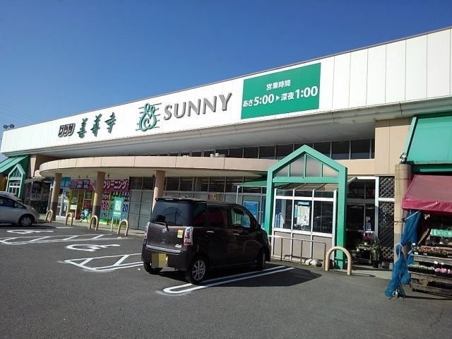 ソーレ２号館の周辺|サニー善導寺店まで640m