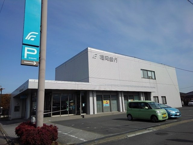 ソーレ２号館の周辺|福岡銀行善導寺支店まで540m