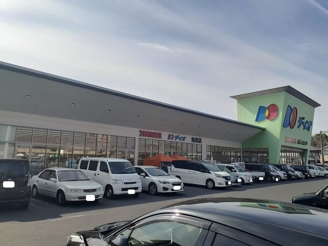 クレメント　せのおの周辺|ディオ妹尾店まで500m