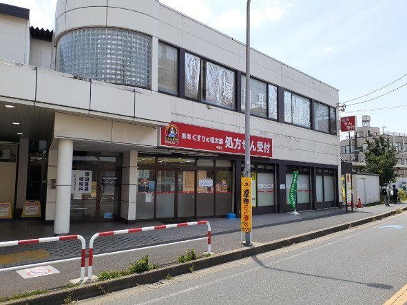 パールハイムさくまの周辺|くすりの福太郎　塚田店まで1000m