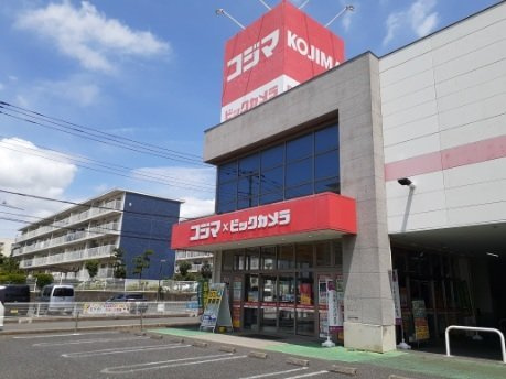パールハイムさくまの周辺|コジマ✖ビックカメラ新船橋店まで1300m