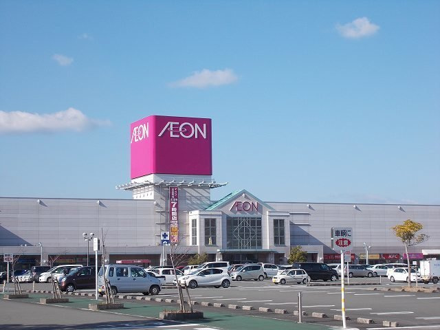 メゾングレイスＡの周辺|イオン日向店まで800m