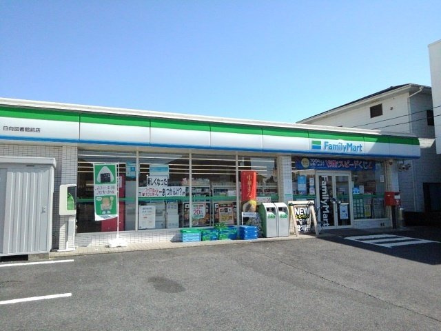 ＰｉｎｅＴｒｅｅＡの周辺|ファミリーマート図書館前店まで650m