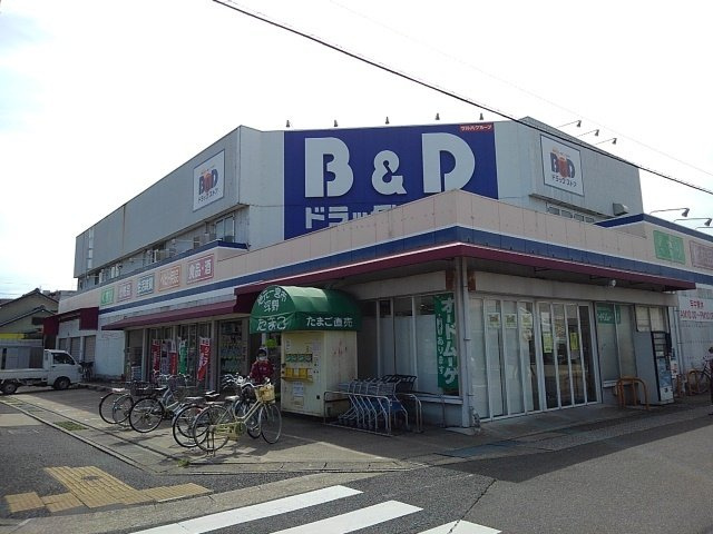夢の森　Ａの周辺|Ｂ＆Ｄドラッグストアまで1000m