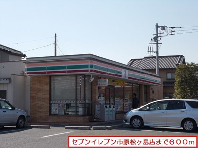 【周辺】 | プリムラＢ | セブンイレブン市原松ヶ島店まで600m
