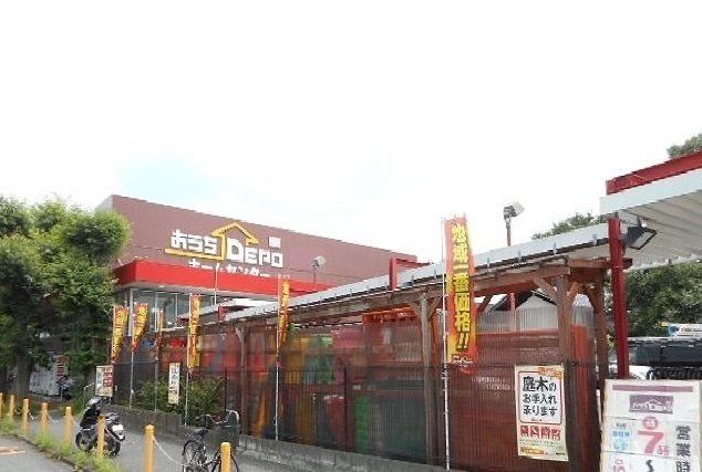 パン・ヴィラージュの周辺|おうちＤＥＰＯまで270m