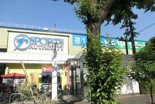 パン・ヴィラージュの周辺|府中ショッピングスクエアまで900m