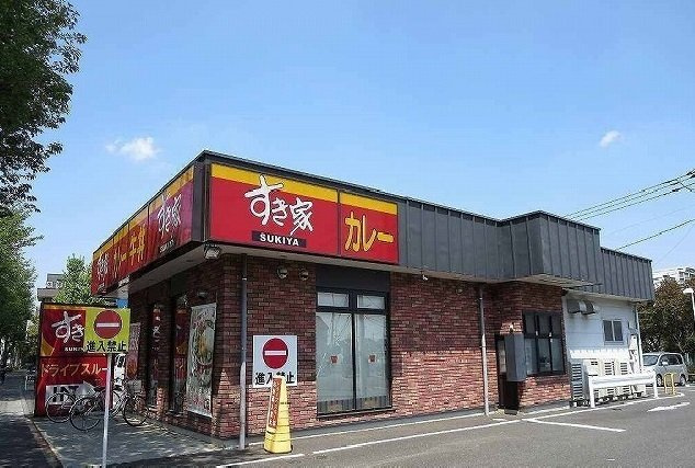 パン・ヴィラージュの周辺|すき家まで350m